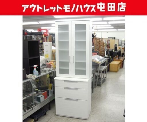 ニトリ 食器棚 ダリア 70D キッチン収納 ホワイト エナメル塗装 幅70cm セパレート ☆ 札幌市 北区 屯田