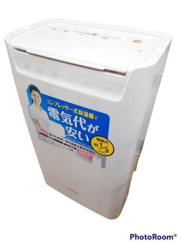 【売ります】アイリスオーヤマ　衣類乾燥除湿機　DCE-6515