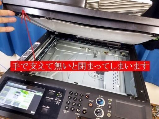 シャープ MX 2310 Fカラ-FAXコピー機 SHARP MX-2310F カラー複合機FAX付