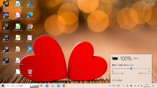 一宮でWindows10 Blu-ray搭載 NEC Lavie 15.6インチ 2014年発売モデル 一宮でWindows10 Blu-ray搭載 NEC Lavie 15.6インチ 2014年発売モデル