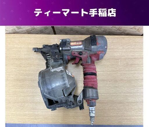 MAX スーパーネイラ HN-65 高圧 釘打ち機 マックス エアーツール 工具 釘打ち確認済み 札幌市手稲区