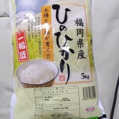 米5kg