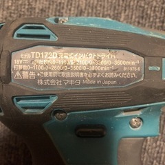 マキタ　インパクト　TD172D