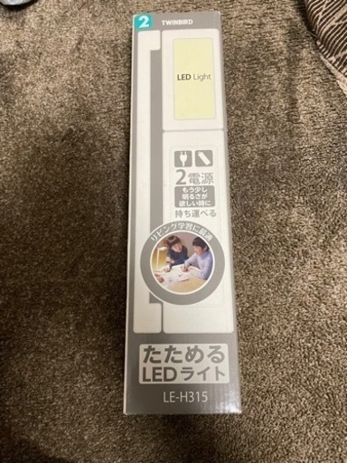 卓上LEDライト