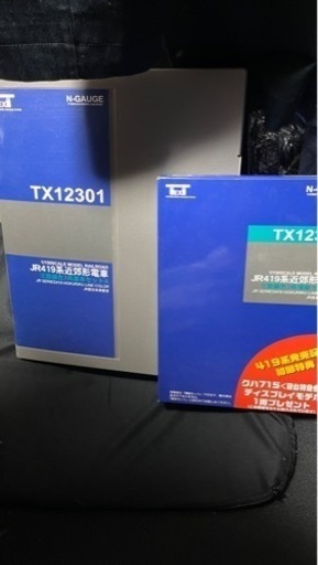Nゲージ　東京堂　JR419系　3両基本セット+増結セット　おまけクハ715新品