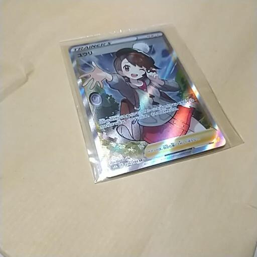 ユウリsr格安販売！