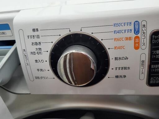 アイリスオーヤマ ドラム式洗濯機   家電