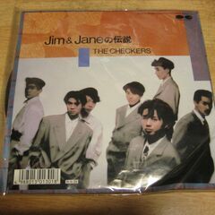 4103【7in.レコード】チェッカーズ／Jim&Janeの伝説
