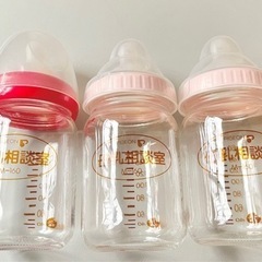 母乳相談室　哺乳瓶2つセット