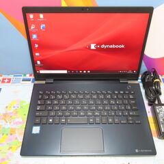 C18 東芝 ノートパソコン dynabook G83/DN 16GB 大容量 美品 office2019