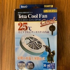テトラ　25℃クールファンCFT-60