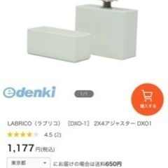 ロックウールボード　まとめ売り　DIYすみ