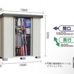 ＜3月末まで＞組立式屋外物置　SANKIN／GC-50