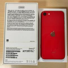 海外版】iPhoneSE 第2世代 Red（レッド）256GB 一括購入 SIMフリー