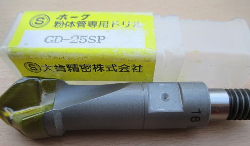 ☆大肯精密 GD-25SP 水道用電動穿孔機ホーク粉体管専用ドリル◆専用ドリルビット