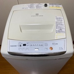 【取引中】4.2kg洗濯機(4月2日まで)