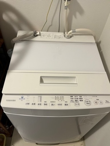 【引取り完了】2021年製TOSHIBA全自動洗濯機　8kg型番はAW-8D9(W)