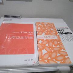エレクトーン譲ります。説明書、楽譜の本、イス、ついてます。