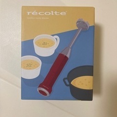 【新品・未使用】recolte（レコルト）　コードレスハンディブ...