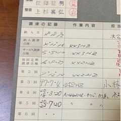 ヤマハ中古アップライトピアノ　U10A