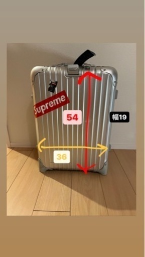 RIMOWA リモワ