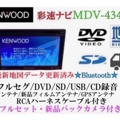 ケンウッド ナビ SDカードの中古が安い！激安で譲ります・無料で  