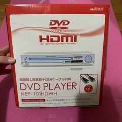 受付終了 DVDプレーヤー NEP-101HDWH