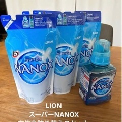 LION スーパーNANOX 本体＆詰め替えのセット