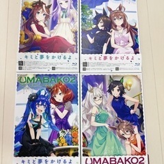 【本日限定】ウマ娘　Season2  ウマ箱2  ブルーレイ　全...