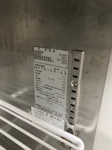 中古 大和冷機 台下冷凍庫×台下冷蔵庫のセット
