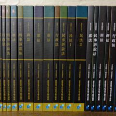 世田谷区近辺配送可能 教本 資格スクエア 司法試験 予備試験 テキスト