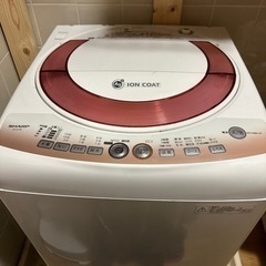洗濯機7.5kg