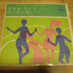 4123【7in.レコード】フォークダンス・ゴールデン・シリーズ3