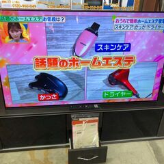 【ネット決済・配送可】【動作保証あり】SONY BRAVIA 2...