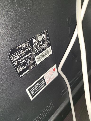 お話し中 アイリスオーヤマ 55UB10P 55V型 4K対応 液晶テレビ 2020年製
