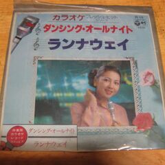 4126【7in.レコード】カラオケ・フレッシュ・ヒットシリーズ