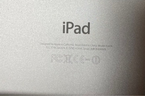 【美品】iPad Air Wi-fi 32GB Silver (値下げました)