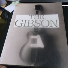 THE GIBOSN/ザ・ギブソン　ギターマガジン92年3月号別冊 