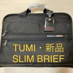 【新品・TUMI】SLIM ZIP BRIEFビジネスバッグ