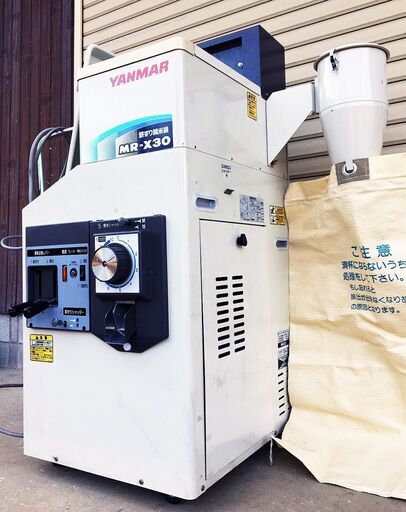 小型未使用 ヤンマー籾摺り精米機 MR－X30 200V 3相対応 60ヘルツ対応地域限定(西日本）
