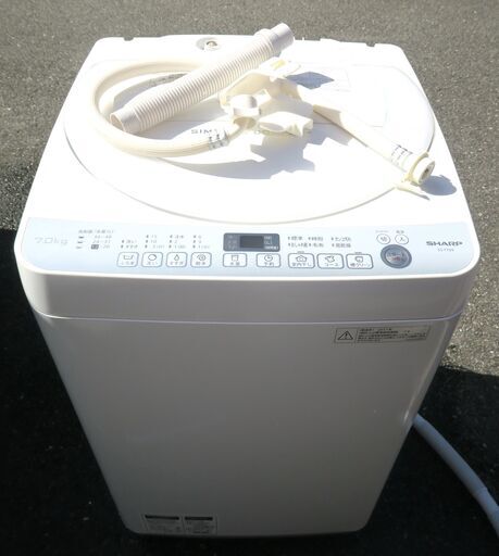 ☆シャープ SHARP ES-T709-W 7.0kg 送風乾燥運転機能搭載全自動電気洗濯機◆部屋干しの時間を大幅に短縮