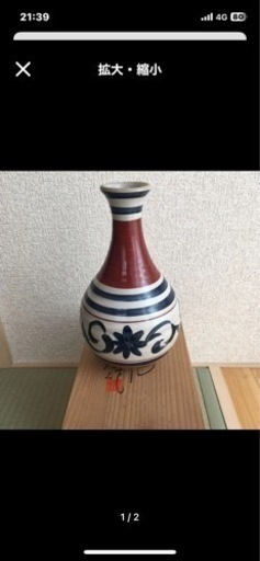 値下げです。花瓶 | ptpnix.co.id
