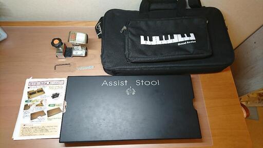 ピアノのアシストスツール\u0026アシストペダルのハイツールセット
