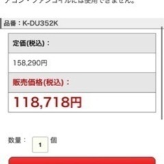 オーケー　ドレンアップキッド