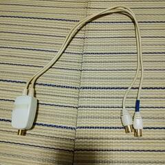 (株)MASPRO製 テレビ用コード?【中古】