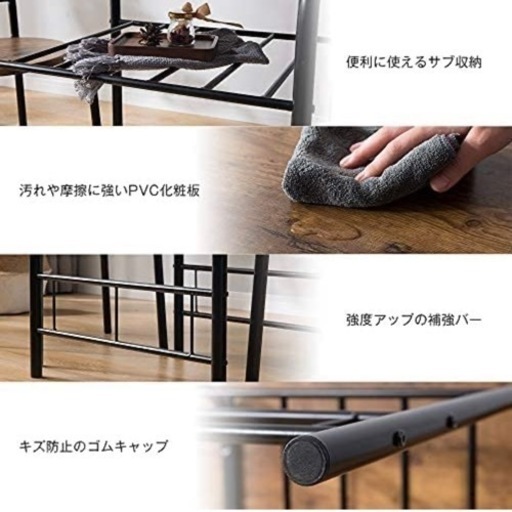 テーブル・椅子2脚セット