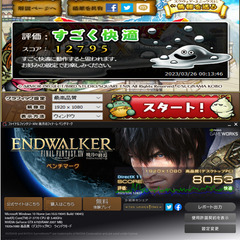 週末値下げ中】ゲーミング入門機フルセット すぐ使えます。1か月保証付き