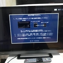 【決まりました】TOSHIBA 東芝 REGZA レグザ 32V...