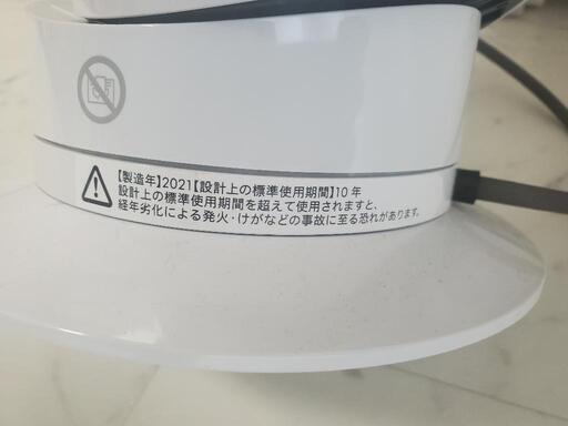 美品】ダイソン ホット&クール AM09 2021年製 | noonanwaste.com