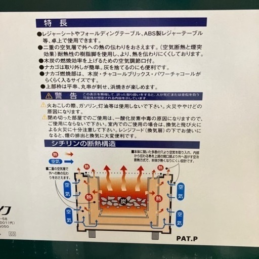 中古 角型 卓上 ビッグシチリン 団炭 だんたん SC-452 中古6台セット